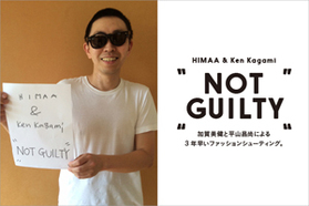 HIMAA & Ken Kagami "NOT GUILTY" 加賀美健...