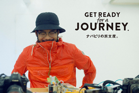 Get Ready for a Journey. ナパピリの旅支度。