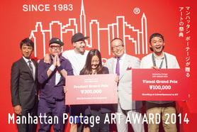 Manhattan Portage ART AWARD 2014 〜マン...