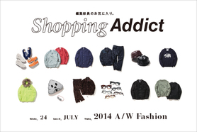 Shopping Addict Vol.24 ～2014AWの気になるモ...