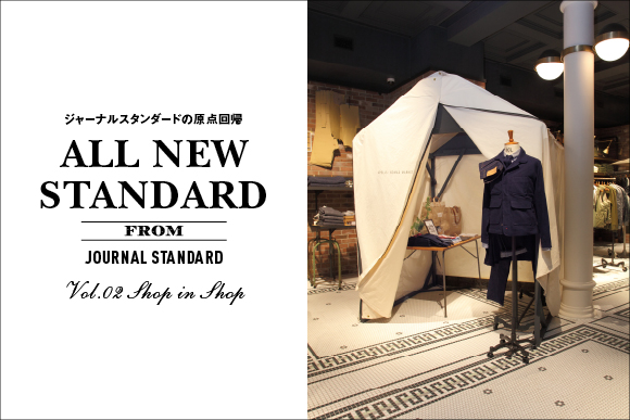 ff_all_new_standard_vol02_main.jpg