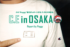 ff_ce_in_osaka_report_thumb.jpg