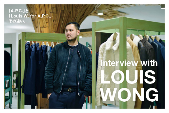ff_interview_with_louis_main.jpg