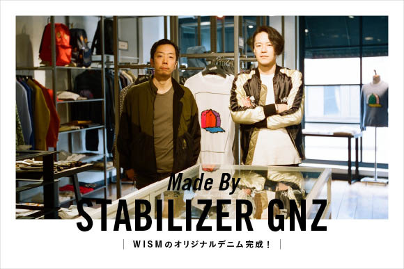 ff_made_by_stabilizer_gnz_main.jpg