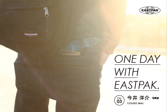 ff_one_day_with_eastpak_vol3_main.jpg