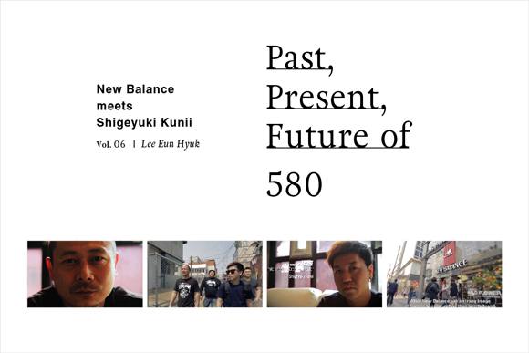 ff_past_present_future_of_580_vol5_main.jpg
