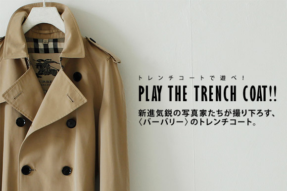 ff_play_the_trench_coat_main.jpg