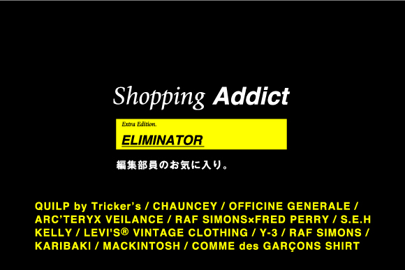 ff_shopping_addict_eliminator_main.jpg