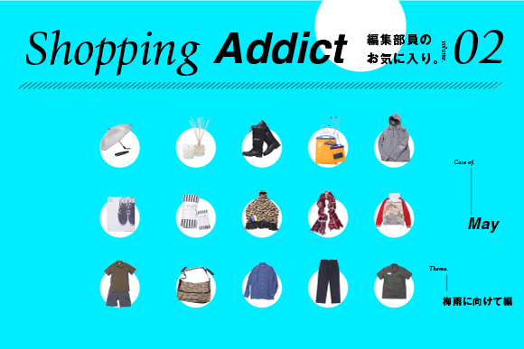 ff_shopping_addict_vol2_main.jpg