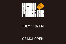 ヘッド・ポーターの直営店が大阪にオープン！ 先行販売も実施！