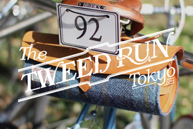 東京・ファッション・自転車、すべてこのイベントで楽しめます。