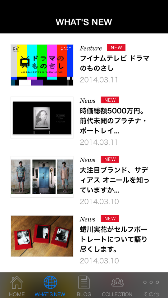 http://www.houyhnhnm.jp/fashion/news/images/02new.PNG