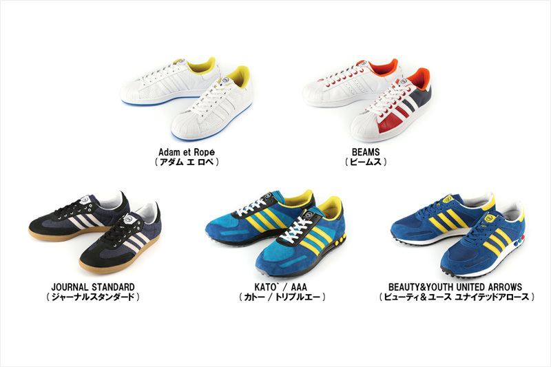 http://www.houyhnhnm.jp/fashion/news/images/adidas0522001.jpg