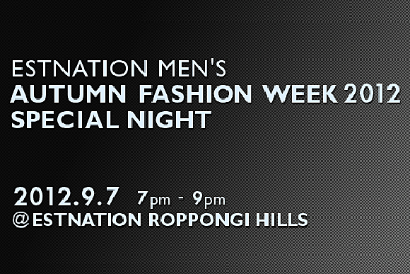 http://www.houyhnhnm.jp/fashion/news/images/djnightImg.jpg