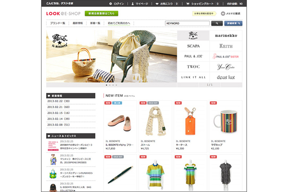 http://www.houyhnhnm.jp/fashion/news/images/ilbisonte.jpg