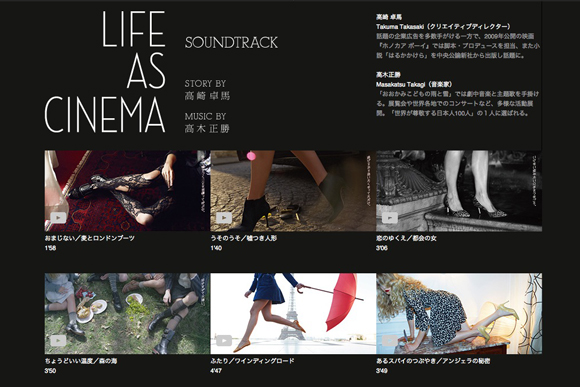 http://www.houyhnhnm.jp/fashion/news/images/las002.jpg