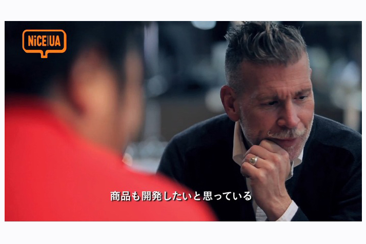 http://www.houyhnhnm.jp/fashion/news/images/niceua-nick.jpg