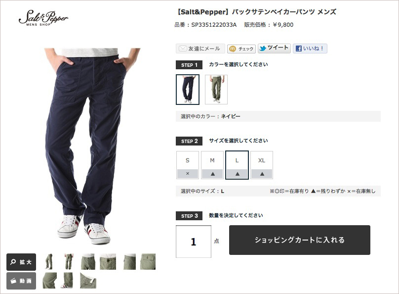 http://www.houyhnhnm.jp/fashion/news/images/spp005.jpg