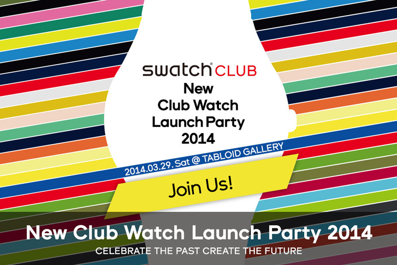 http://www.houyhnhnm.jp/fashion/news/images/swatch_event_140228-2.jpg