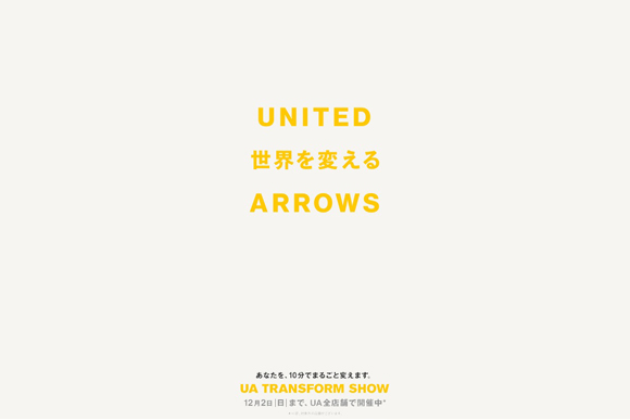 http://www.houyhnhnm.jp/fashion/news/images/uatrans02.jpg