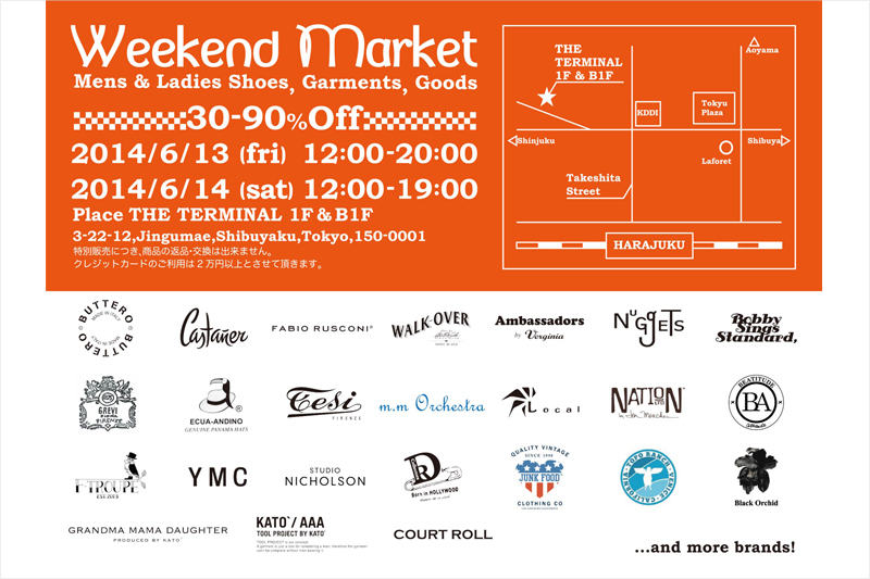 http://www.houyhnhnm.jp/fashion/news/images/weekend%20market.jpg