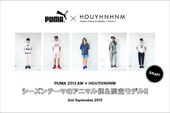 PUMA 2013 AW × HOUYHNHNM シーズンテーマのアニマル柄 ＆ 限定モデル！！