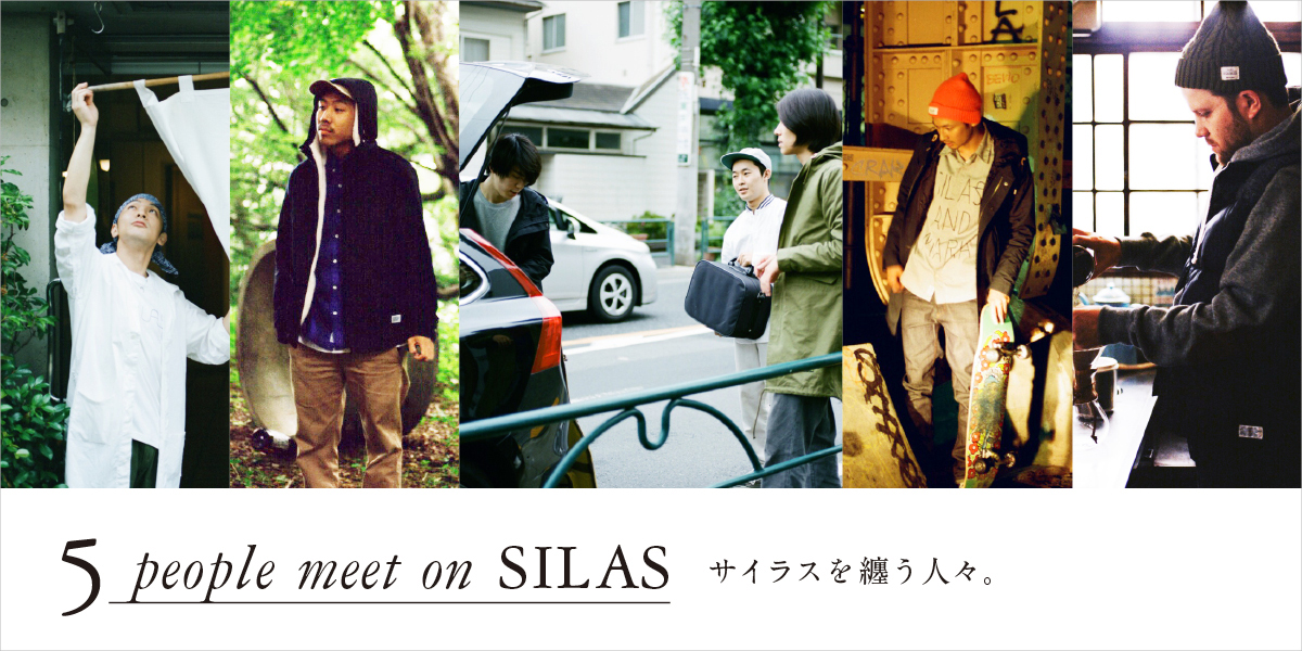 5 people meet on SILAS サイラスを纏う人々。