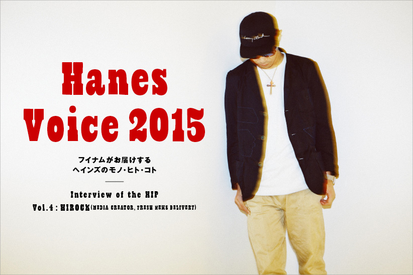 Hanes Voice 2015 Interview of the HIP VOL.4 HIROCK／Media Creator, Fresh News Delivery