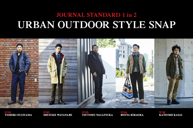 【JOURNAL STANDARD 1 in 2】URBN OUTDOOR STYLE SNAP