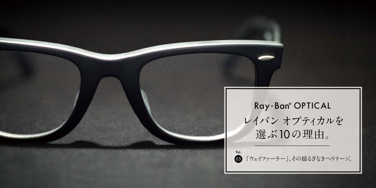 http://www.houyhnhnm.jp/feature/images/raybanvol4_w1200.jpg