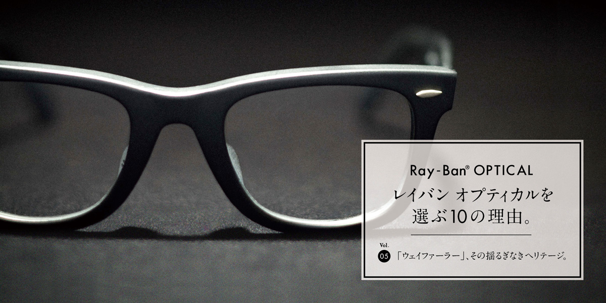http://www.houyhnhnm.jp/feature/images/raybanvol4_w1200.jpg