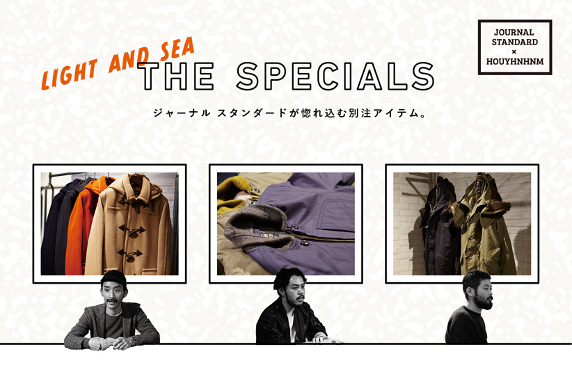 【JOURNAL STANDARD 1 in 2】 THE SPECIALS 別注アウターから紐解く、逸品たるゆえん。