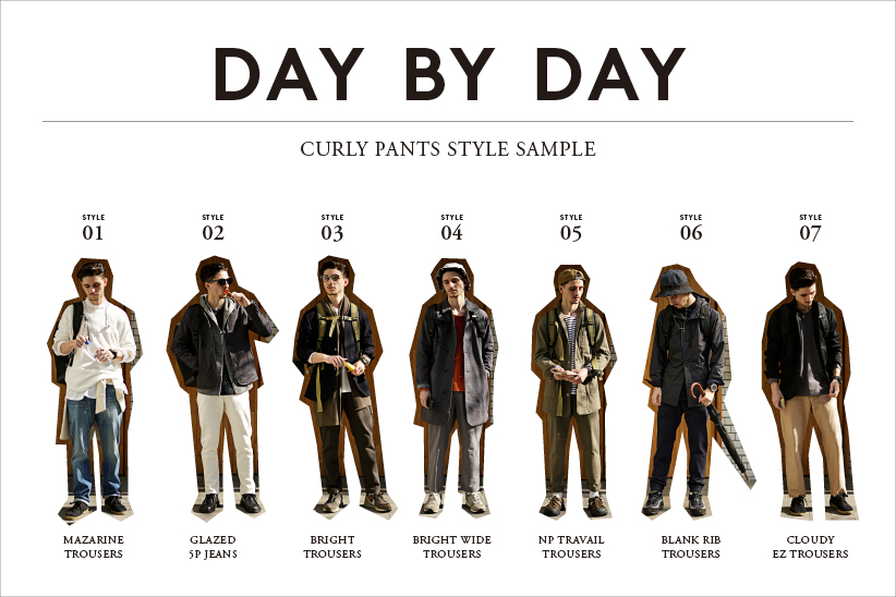 day by day  CURLY PANTS STYLE SAMPLE