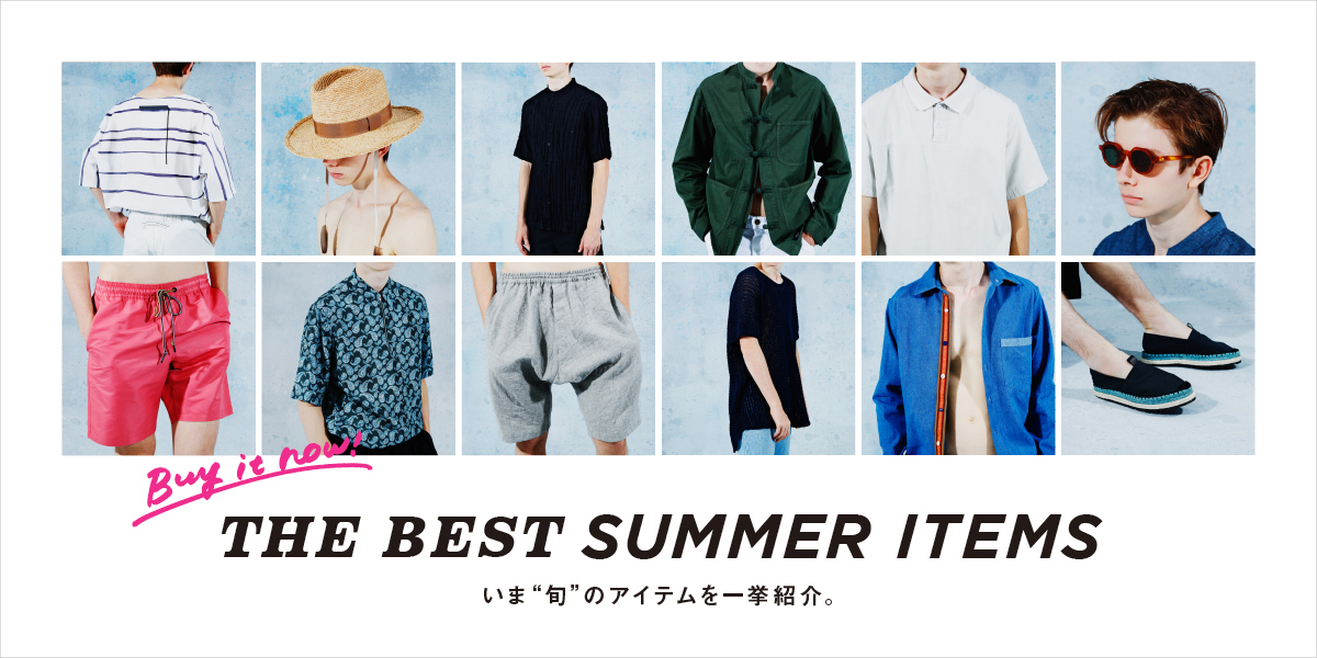 BUY IT NOW ! THE BEST SUMMER ITEMS 