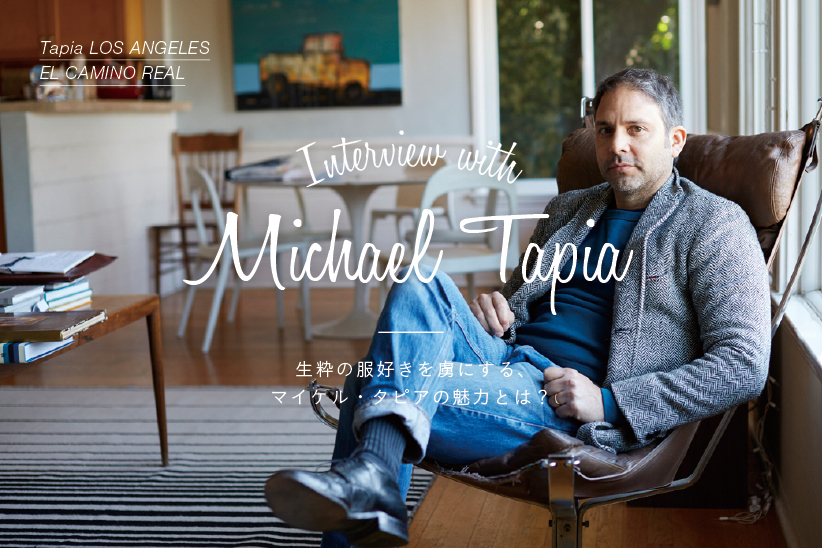 http://www.houyhnhnm.jp/feature/images/michael_tapia_main.jpg