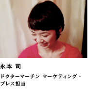 早乙女日記
