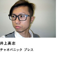 今日も行っチャオ！