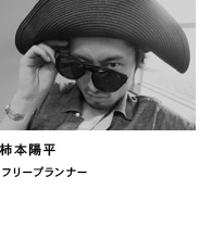 カッキー＆翼