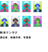 モノクローム