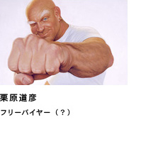 クリちゃんがイクッ。