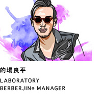 的場プッシュ