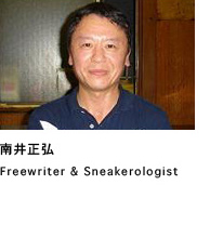 履けばわかるさ、着てもわかるさ