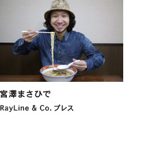 まさひdiary.
