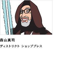 蛍雪ジェダイ