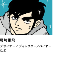 我が輩はニホン人である。