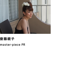 齋藤納言のつねづね草 NEO