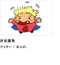 warashi.b　～ファッションわらしべで100万円ゲットするブログ～