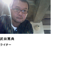 見知らぬあなた