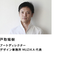 blog MUZIKA
