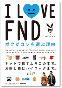 lf_i_love_fnd_book.jpg